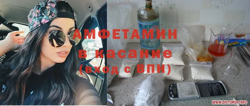 хочу наркоту  Кинешма  Amphetamine VHQ 