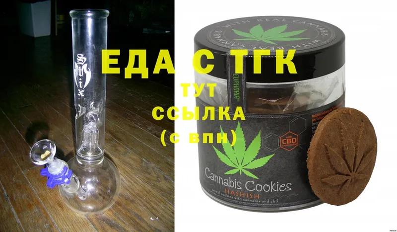 Cannafood конопля  Кинешма 