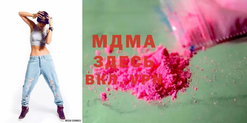 MDMA Molly  Кинешма 